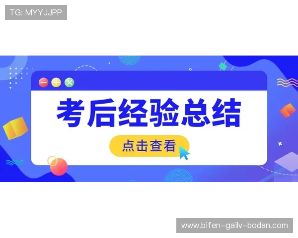 买波胆的血泪教训 电子真人防骗避坑技巧
